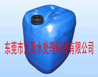 DY-Y021 雙1，6-亞乙基三胺五甲叉膦酸